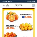 홈마트 풍무점