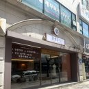 산호동250 | 마산 산호동 맞춤정장 잘하는 감성슈트