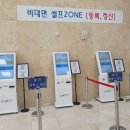 행구CC그늘집 | 올데이cc방문후기-레이크코스 마운틴코스