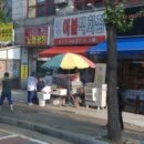 주공셀프주유소 이미지