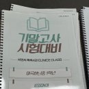 마곡하늬중 이미지