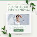 서울 새로운 피부과 의원 이미지