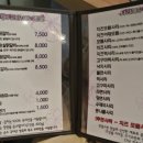 고기오춘천닭갈비 이미지