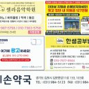 예손약국 이미지