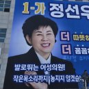 정선우
