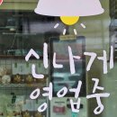 또와즉석김밥