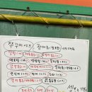 미키마차