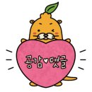 스시해밀