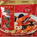 이것이 짬뽕이다 이미지