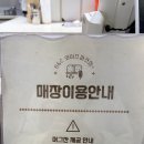비엔씨베이커리
