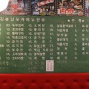 꼬꼬와톡 이미지