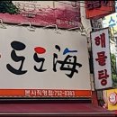 중앙파출소 화장실 이미지