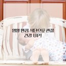 내몸에 건강이야기 이미지