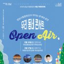 성남시립합창단 기획연주회 우리동네 콘서트 이미지