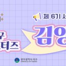 광주 천변길4 이미지