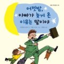 서울신사초등학교 이미지