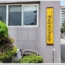 구암세풍아파트 네이버블로그
