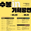 IN기획