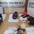 송정1통경로당 이미지