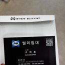 창원 팔용동 온누리상품권 사용 가능 가구점 씰리침대 후기