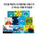 금곡도서연금매장