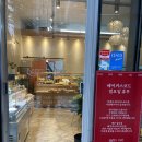 베이커스코드 네이버블로그