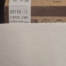 지인 소개로 진행한 임마누엘인테리어에 아파트 거실 도배 시공 후기!