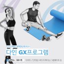 다인버스정류장 이미지