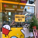 문구야놀자귤현점