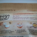 친절부침 이미지
