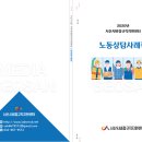 건축사사무소유앤정