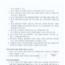 주식회사 동우이앤씨 이미지