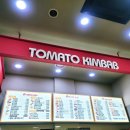 토마토 김밥 까치산역점 이미지