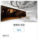 조형관 화장실 | 2025 경북대 글로벌플라자 스포츠지도사 연수 후기 시설 편