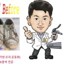 반도세탁소 이미지
