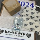[교토 휴먼 메이드 1928 by 블루 보틀] 글라스 &amp; 키링 구매 후기