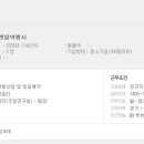 오리엔탈항공여행사 이미지