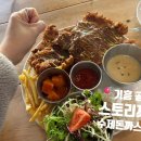 스토리카페 - 관악구 봉천로7길 33 | 스토리카페