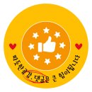 하당약국