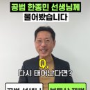 해맑음학원