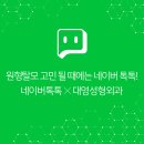 대영바이오 이미지