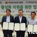 김성일농장 이미지