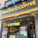 컴포즈부산대병원점 이미지