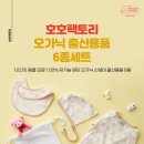 호호팩토리협동조합 이미지