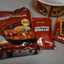 짱돌 | 대구명물 미성분식 짱돌떡볶이 밀키트 추천