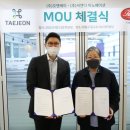 (주)오엔케이 이미지