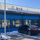 유명숙춘천닭갈비 이미지