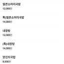 태윤식당 이미지