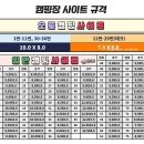 황산 캠핑장 이미지