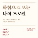 영인문학관 연합뉴스